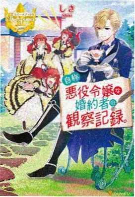 仙侠国漫 第五集 第一次试炼 剧照