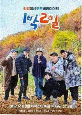 仙侠国漫 三段式追番法 节奏示意图